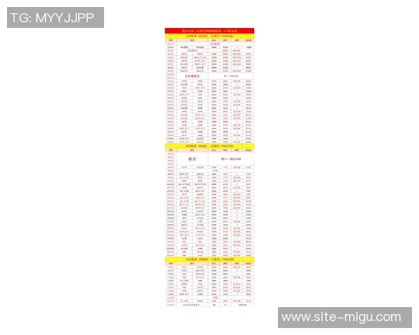中国对阵伊拉克足球比赛赔率分析及投注建议详解