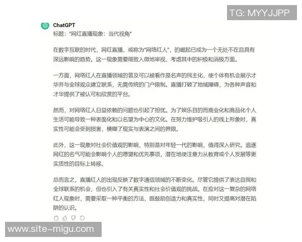 年轻人如何通过罗马直播平台实现梦想与自我表达的双重探索