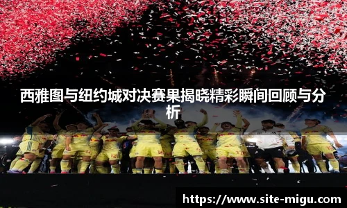 咪咕体育