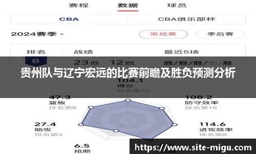 咪咕视频体育