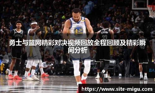 咪咕体育直播