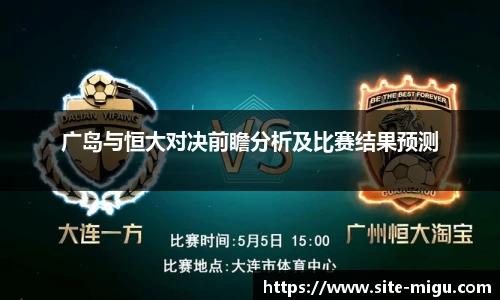 咪咕直播