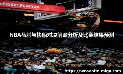 咪咕体育