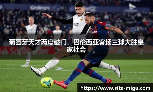 咪咕视频体育