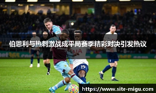 咪咕体育