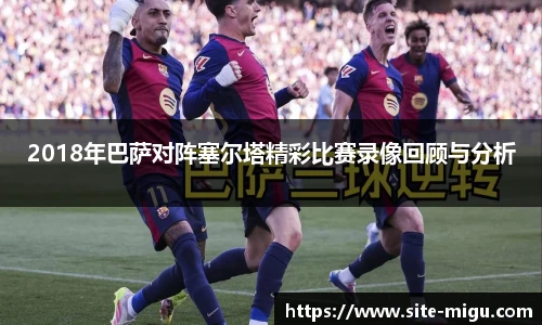 咪咕直播