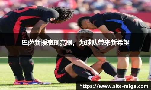 咪咕体育直播
