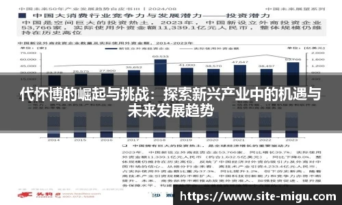 咪咕视频体育