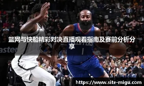 咪咕视频体育