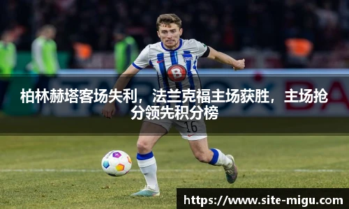 咪咕体育直播