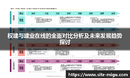 咪咕体育直播