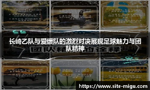 咪咕视频体育