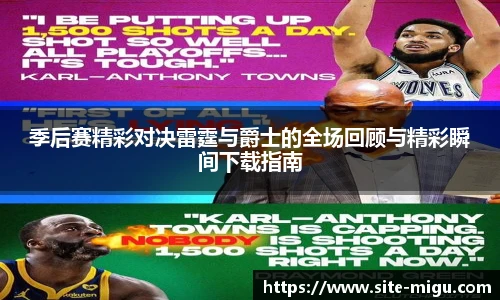 咪咕体育