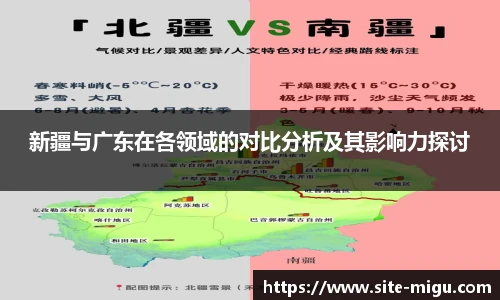 咪咕视频体育