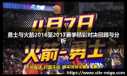 咪咕体育