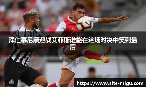 咪咕体育直播