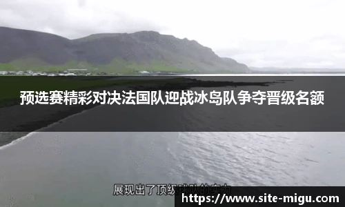咪咕直播