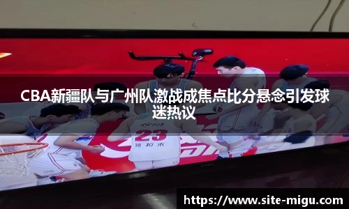 咪咕直播