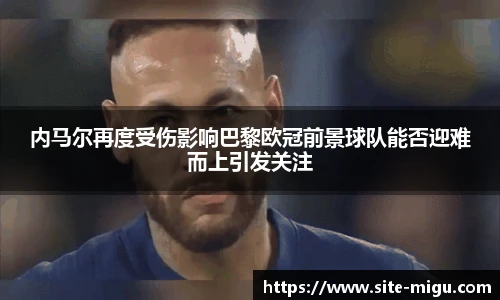 咪咕体育直播