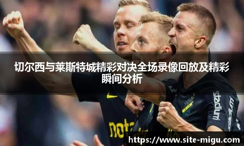咪咕体育直播