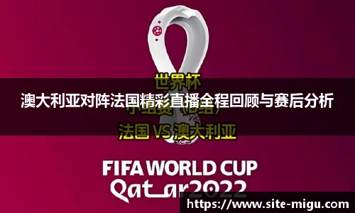 咪咕体育