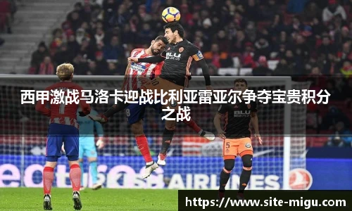 咪咕体育