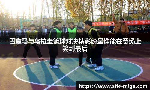 咪咕直播