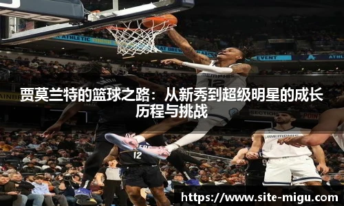 咪咕体育直播