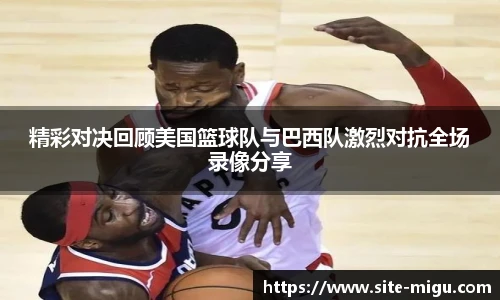 咪咕视频体育