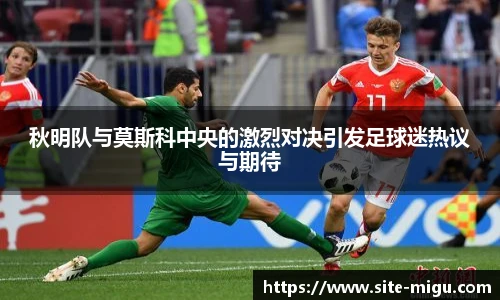 咪咕直播