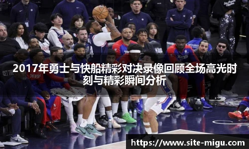 咪咕体育直播