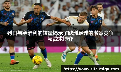 咪咕直播
