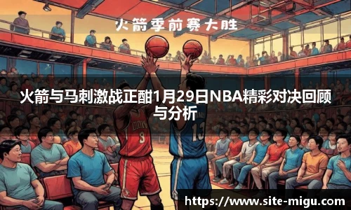 咪咕体育