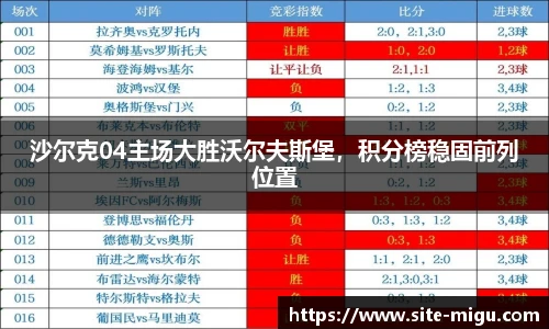 咪咕体育