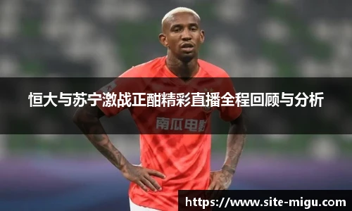 咪咕视频体育