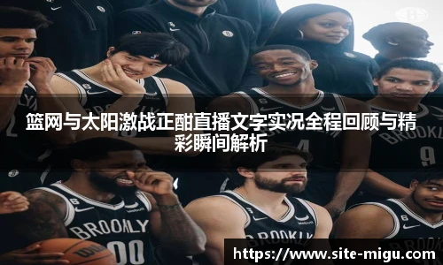 咪咕直播