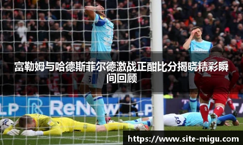 咪咕体育