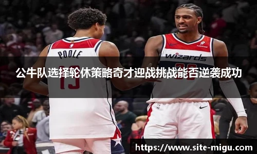 咪咕视频体育