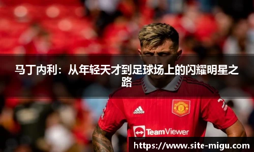 咪咕直播