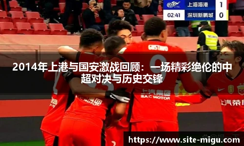 咪咕直播