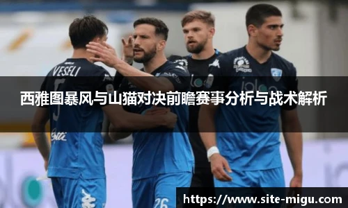 咪咕体育直播