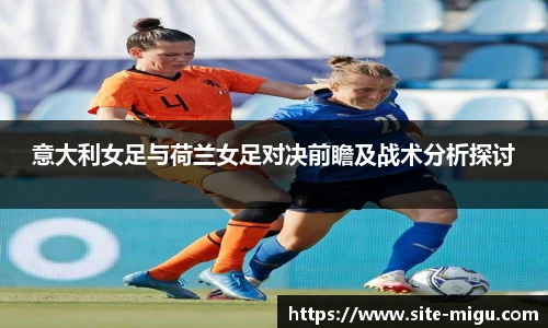 咪咕体育