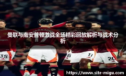 咪咕体育