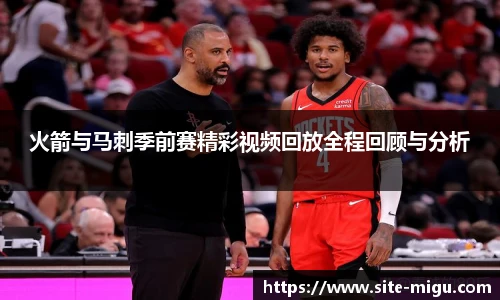 咪咕体育直播