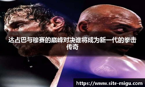 咪咕体育直播