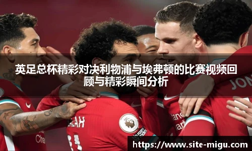 咪咕体育