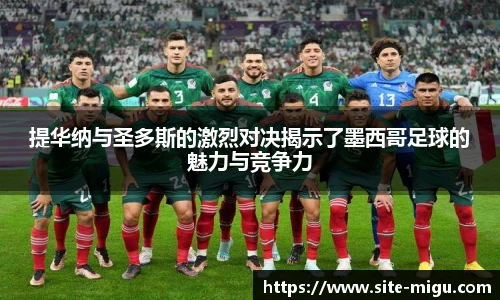 咪咕体育