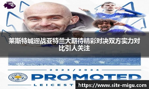 咪咕直播