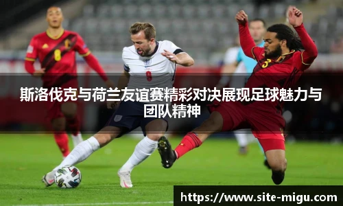 咪咕体育直播