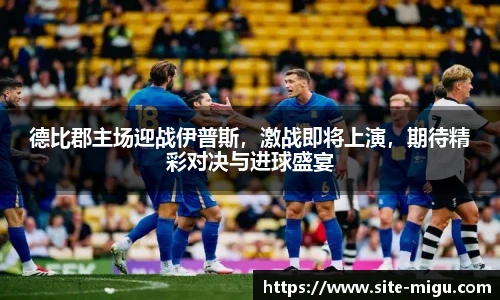 咪咕体育直播